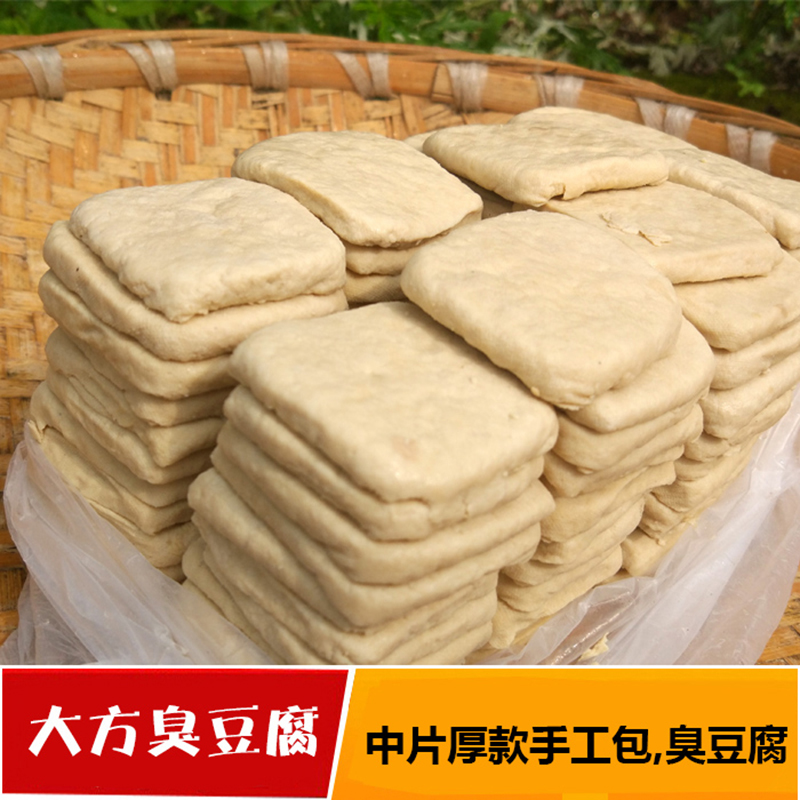 大方手撕豆腐 臭豆腐干 新鲜豆腐 50片约500g 中片手撕豆腐