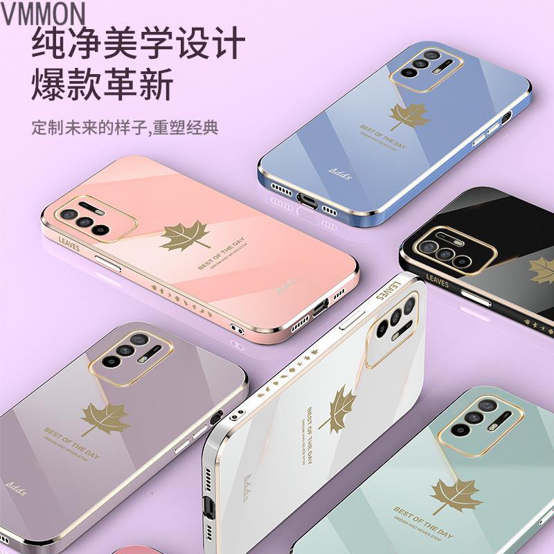 手机/数码/配件>手机配件>保护壳/套>vmonn>vmonn经典黑电镀枫叶 液态