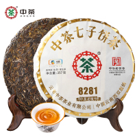 中茶普洱茶紧压茶生普357g茶饼 8281云南普洱茶叶中华老字号