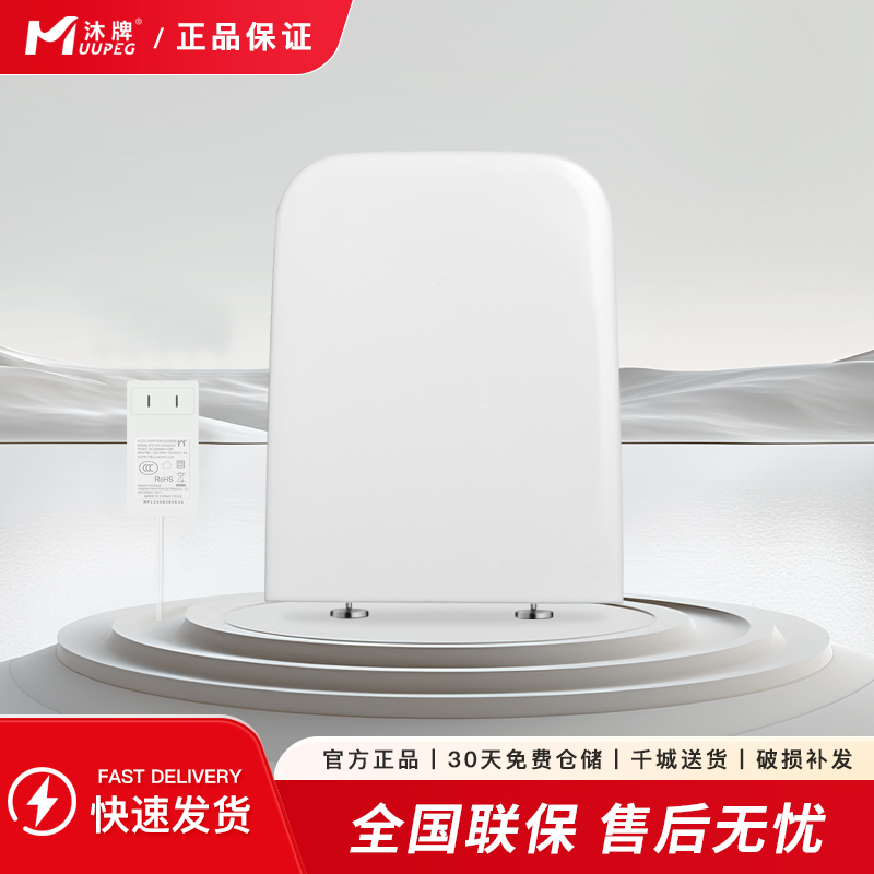 加热马桶盖通用智能马桶圈方形智能恒温电动老式防水方型坐便盖高清大图