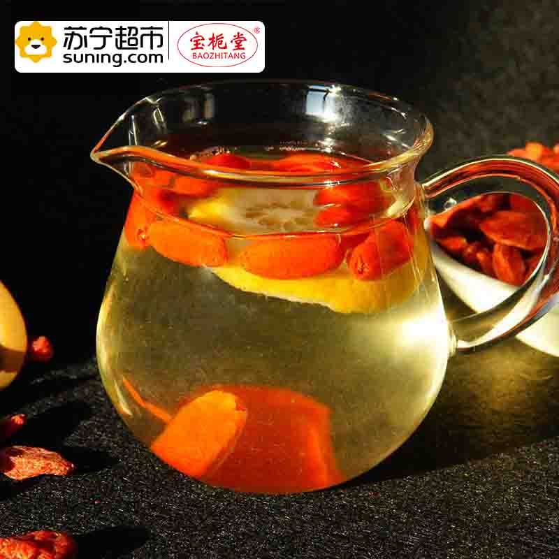 宝栀堂(BAOZHITANG)枸杞子宁夏特优级100g*5袋新货构杞正宗中宁苟杞子罐装枸杞茶男肾 袋装 特优级枸杞