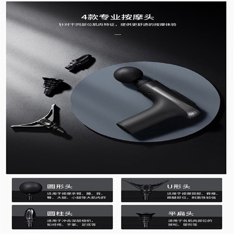 奥鼎康(ODINK) 迷你筋膜枪筋膜按摩仪 A-KJM7 黑色高清大图