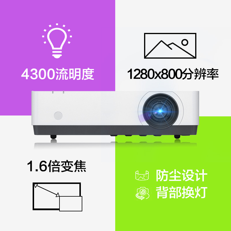 索尼(SONY)VPL-EW575商务教育办公投影仪 教学会议投影机 家用高亮投影仪 白天直投 (4300流明 1280×800宽屏分辨率)高清大图