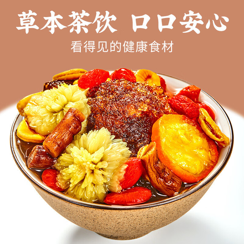 忆江南养生茶 胖大海菊花罗汉果茶210g