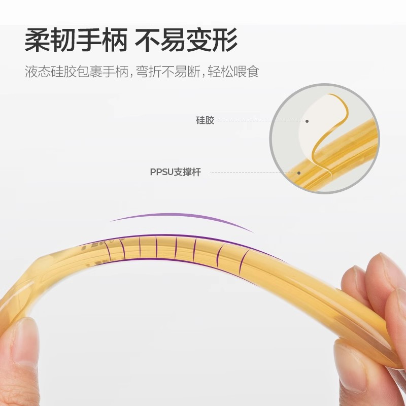 飞利浦新安怡 宝宝学吃饭训练勺子硅胶勺婴儿辅食勺儿童餐具 单支