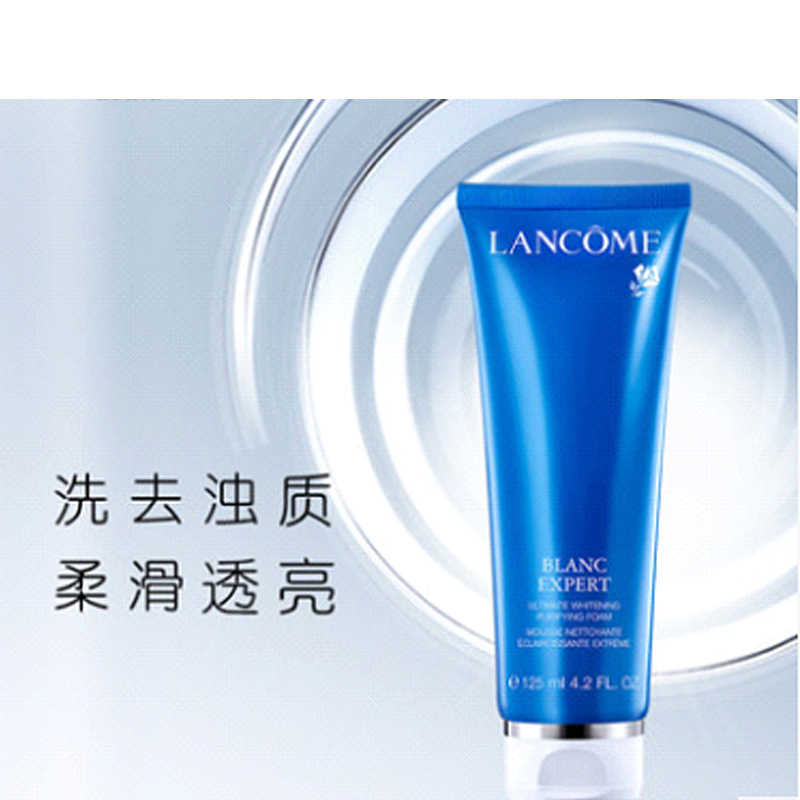 兰蔻(LANCOME)净透洁面泡沫125ml 舒缓清爽 不紧绷