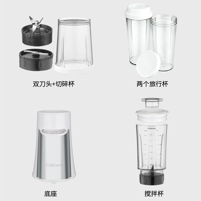 Cuisinart/美膳雅多功能料理机婴儿辅食机家用小型破壁机榨果汁机