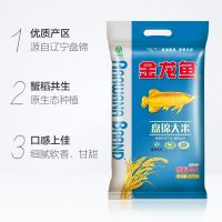 金龙鱼盘锦大米（蟹稻共生）5KG 东北大米