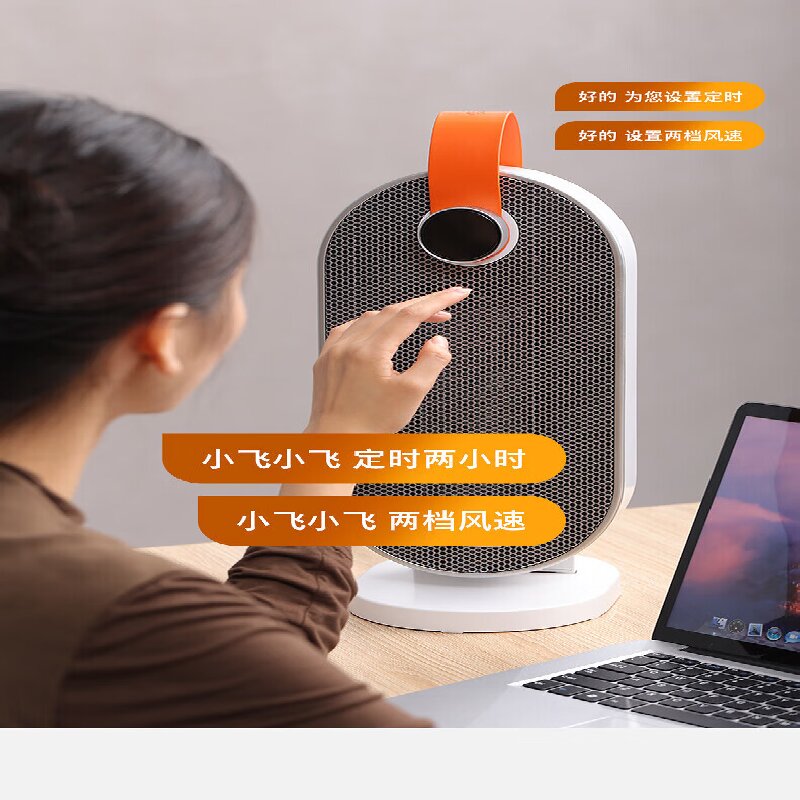 飞利浦取暖器AHR2244FV陶智能PTC瓷暖风机2000W大功率7片加热快速高清大图