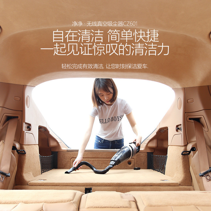 德尔玛(Deerma)吸尘器 CZ601 无线吸尘 车载吸尘器 60W大功率 干式尘杯集尘 扫地机
