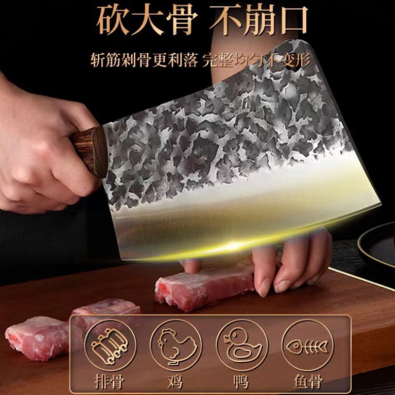 宇创 阳江砍骨刀 阳江砍骨刀1.6斤 ZY-GF8121高清大图