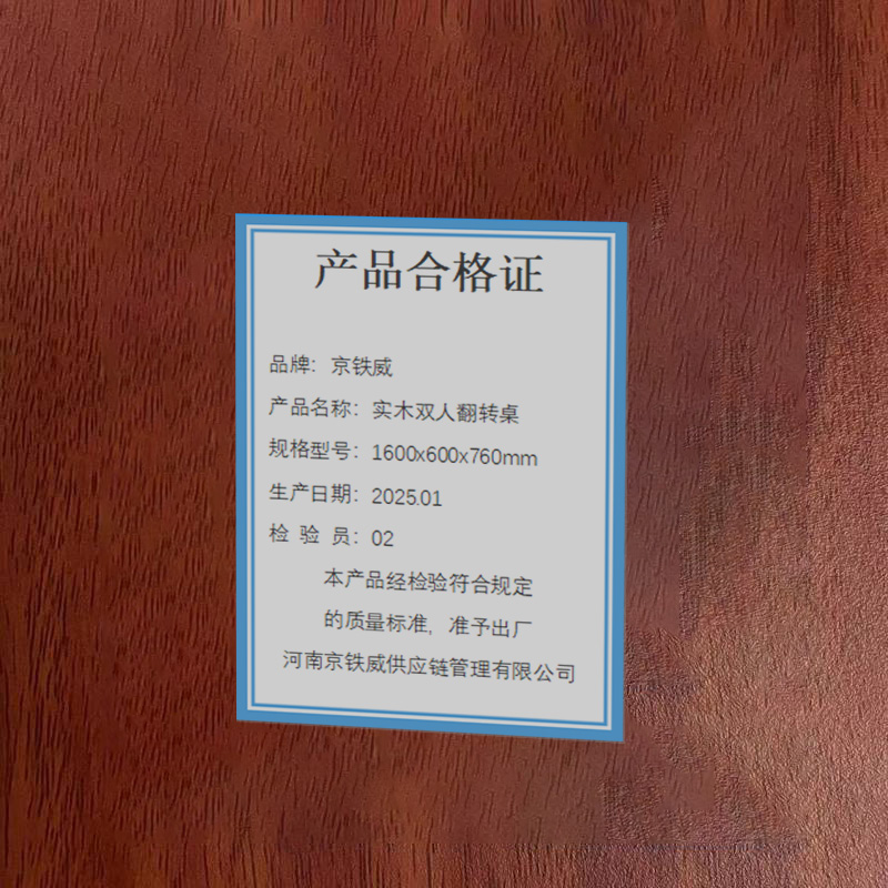 京铁威 实木翻转电脑桌1600x600x760mm/张高清大图