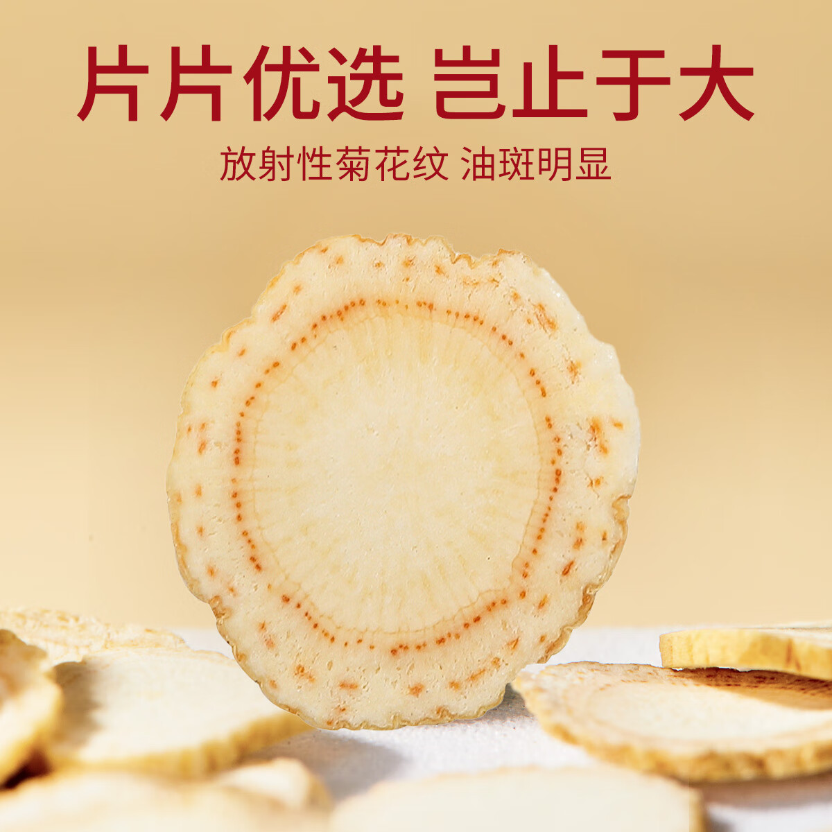 忆江南 西洋参黄芪滋补养生茶礼盒180g百福具臻四宝滋补抽屉礼盒高清大图