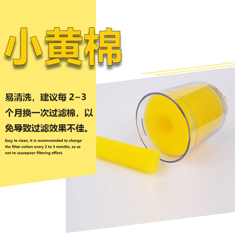 鱼缸海绵过滤棉过滤器小棉生化棉高密度净化硝化菌滤材材料高清大图