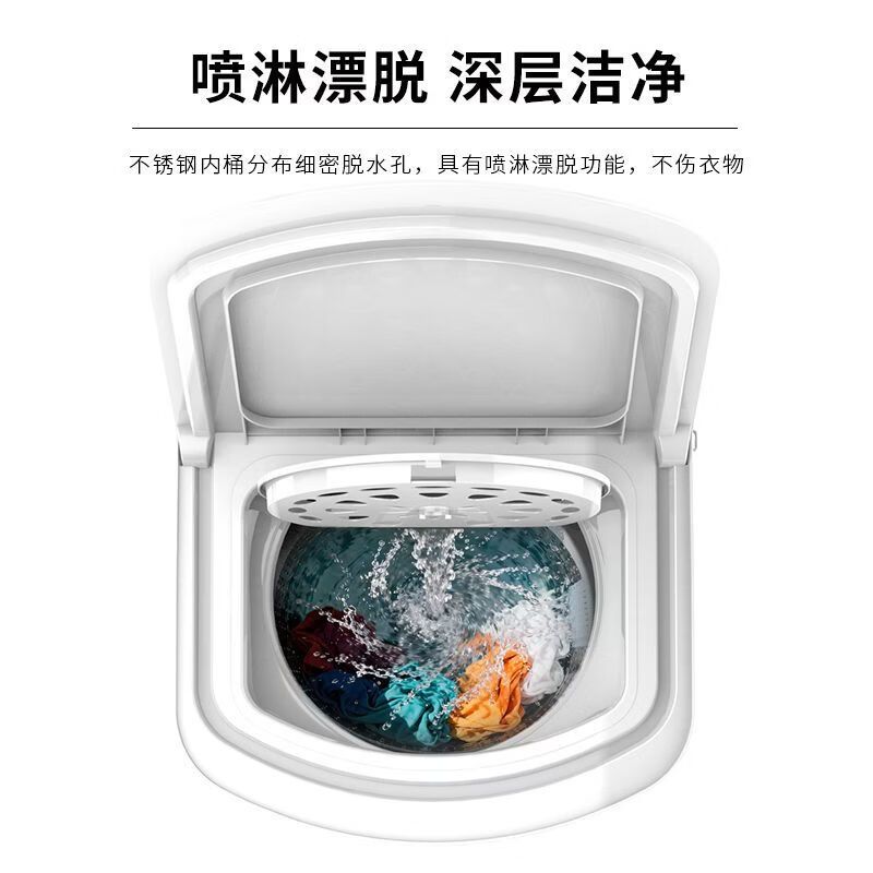 小鸭(XIAOYA)脱水机甩干机桶半全自动一体小型家用宿舍单桶迷你洗衣机 真8.0KG脱水机-不锈钢内桶高清大图