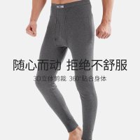七匹狼秋裤男士保暖裤男薄款纯棉毛裤青年紧身单裤全棉线裤宽松衬裤