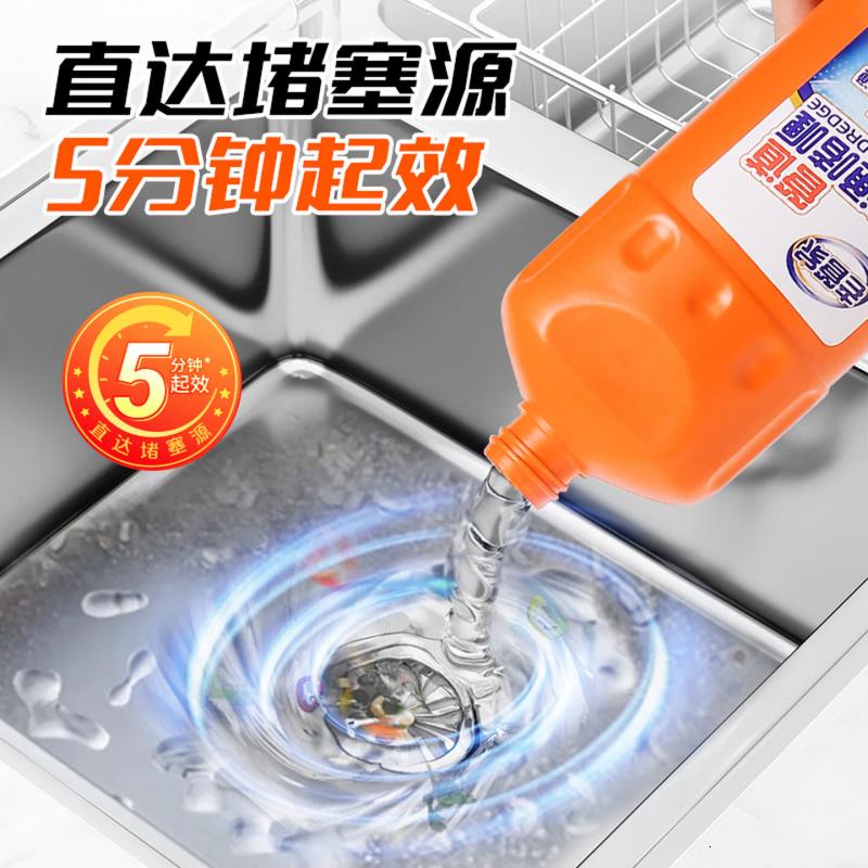 老管家管道疏通啫喱1kg疏通剂清洁剂溶解剂马桶厨房下水道强力清洁疏通高清大图