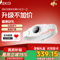 SKG腰部按摩器K3二代