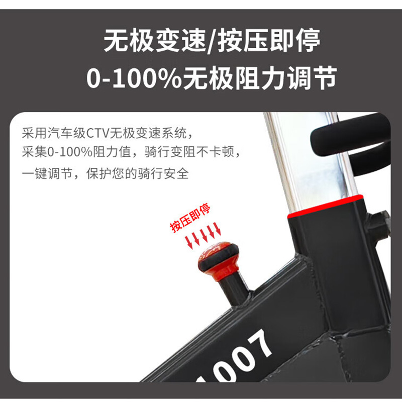 军霞 商用动感单车 JX-1007高清大图