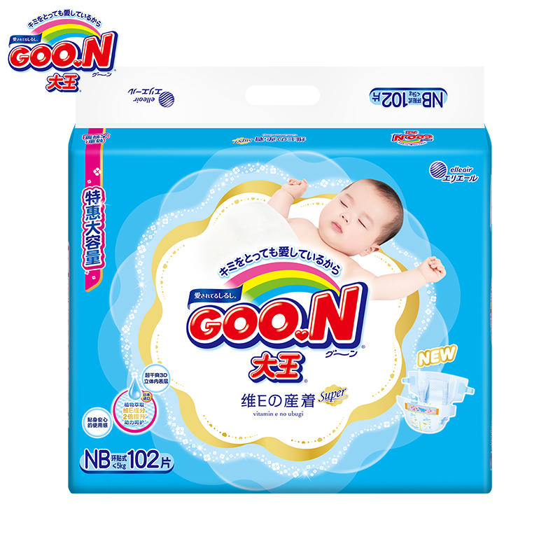 大王(GOO.N)维E纸尿裤NB号48片新生儿环贴式婴幼儿通用尿不湿