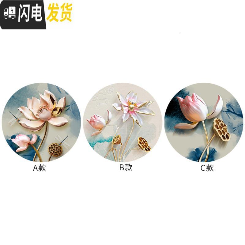 三维工匠2019钻石画满钻新款圆形荷花三联画中国风点贴砖石十字绣客厅小件 【B款】画心直径70cm/免费补钻/送_807