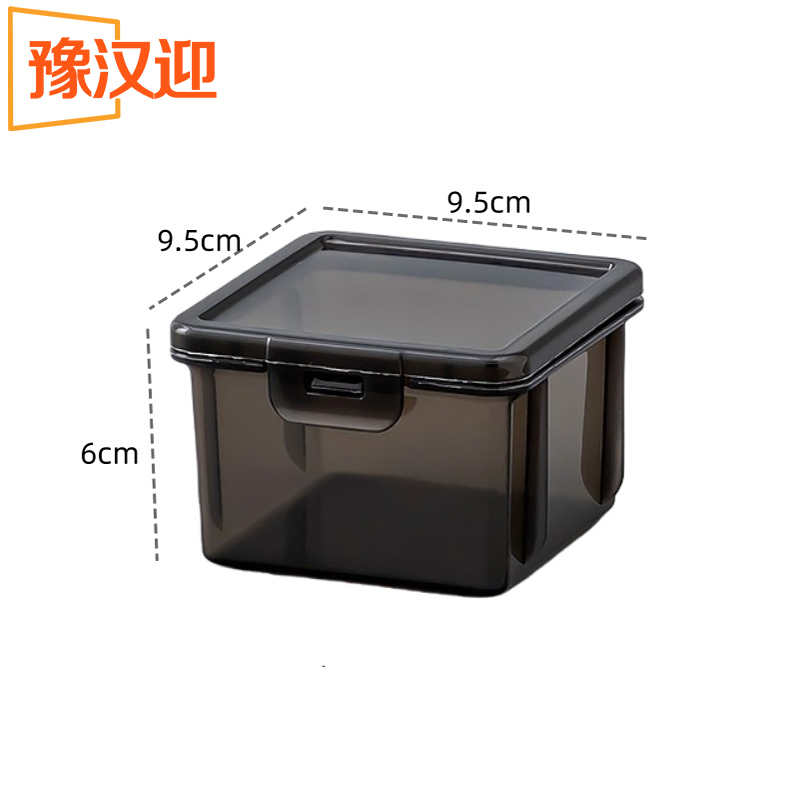 豫汉迎存放盒高清大图