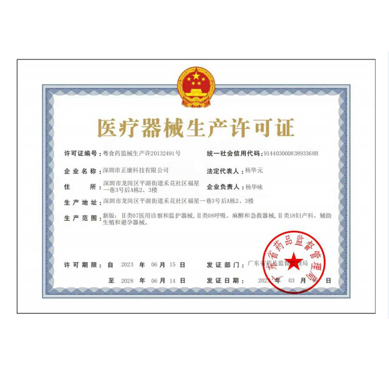健之康JZIKI 上臂式/臂筒式电子血压计家用测量血压仪仪器语音播报高清大图