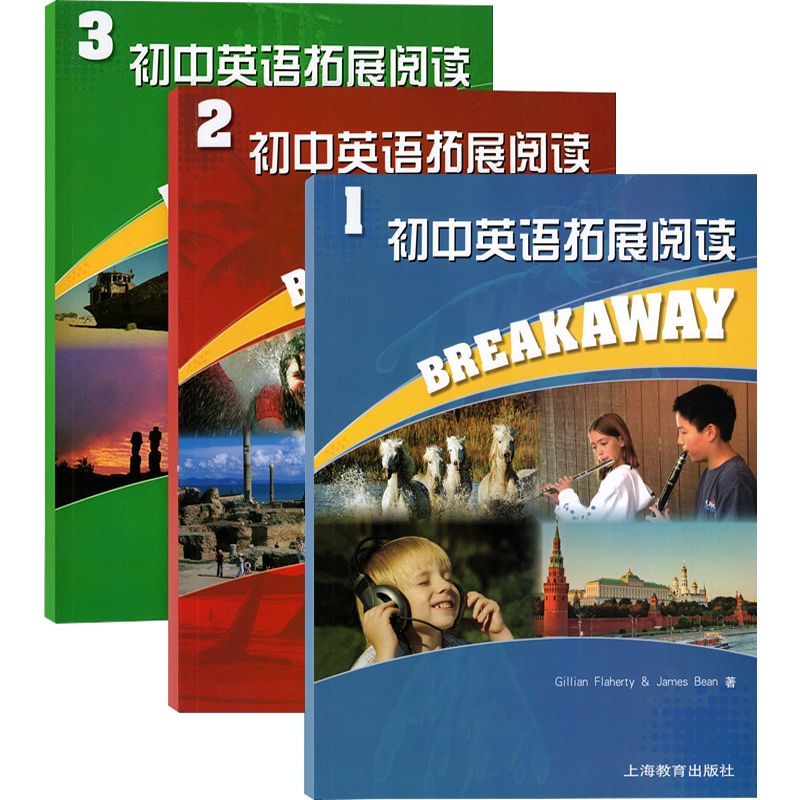 初中英语拓展阅读(套装) 初中通用 [正版]初中英语拓展阅读123 初一二三年级中学生课外读物提高英语专项训练工具书上海高清大图