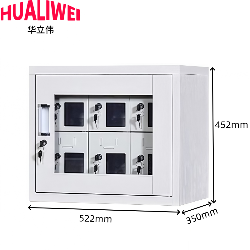 华立伟 手机充电柜6门台