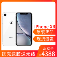 Apple/苹果 iPhone XR 64GB 白色 海外版 移动联通电信4G 全网通手机