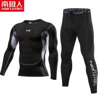 【南极人】健身服男套装健身房弹力速干紧身衣跑步体育运动训练服 4XL码 NJR网布长袖+长裤字母