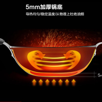 苏泊尔(SUPOR)火红点不粘无油烟炒锅 可立盖 家用无油烟炒小米饭不粘电磁炉燃气炒菜锅EC30HP03
