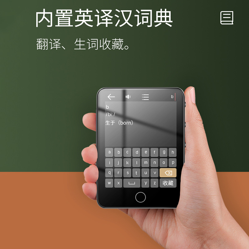 [送高清耳机+OTG]纽曼A29蓝牙词典版16GMP3音频播放器学生专用随身听全面屏小型便携式mp4英语听力学习机听歌款
