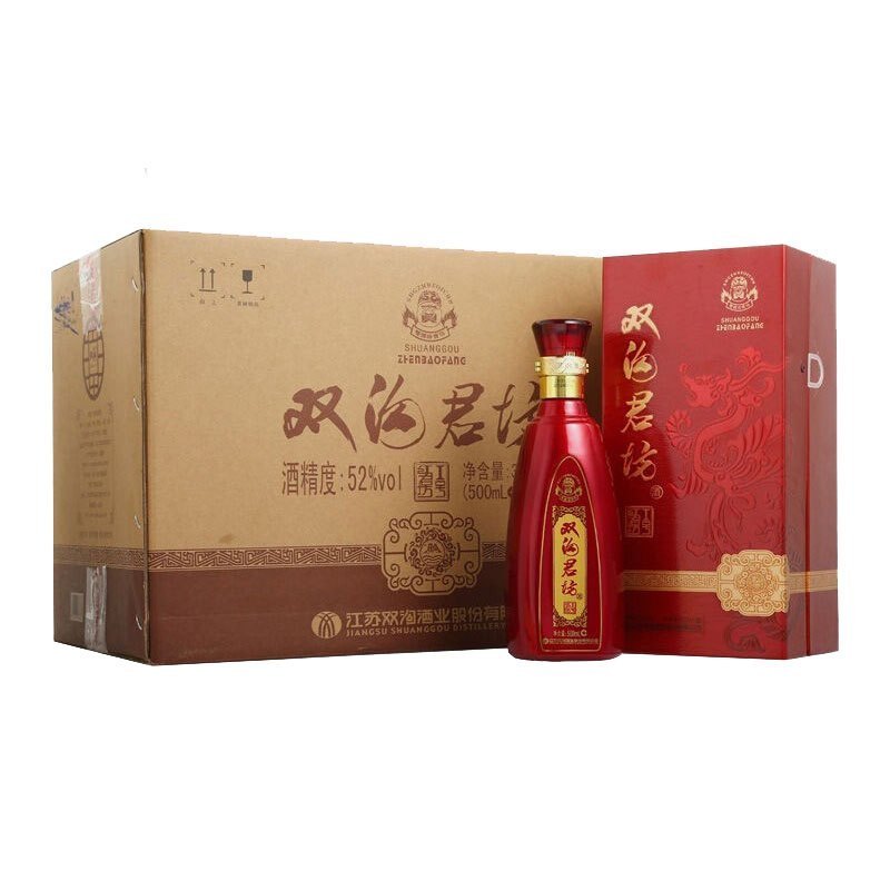 双沟 珍宝坊 红君坊 I号 52度 整箱装高度白酒 500ml*6瓶(内含3个礼袋)口感绵柔浓香型