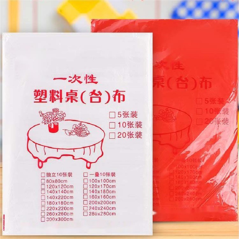 一次性台布2*2m(通用)
