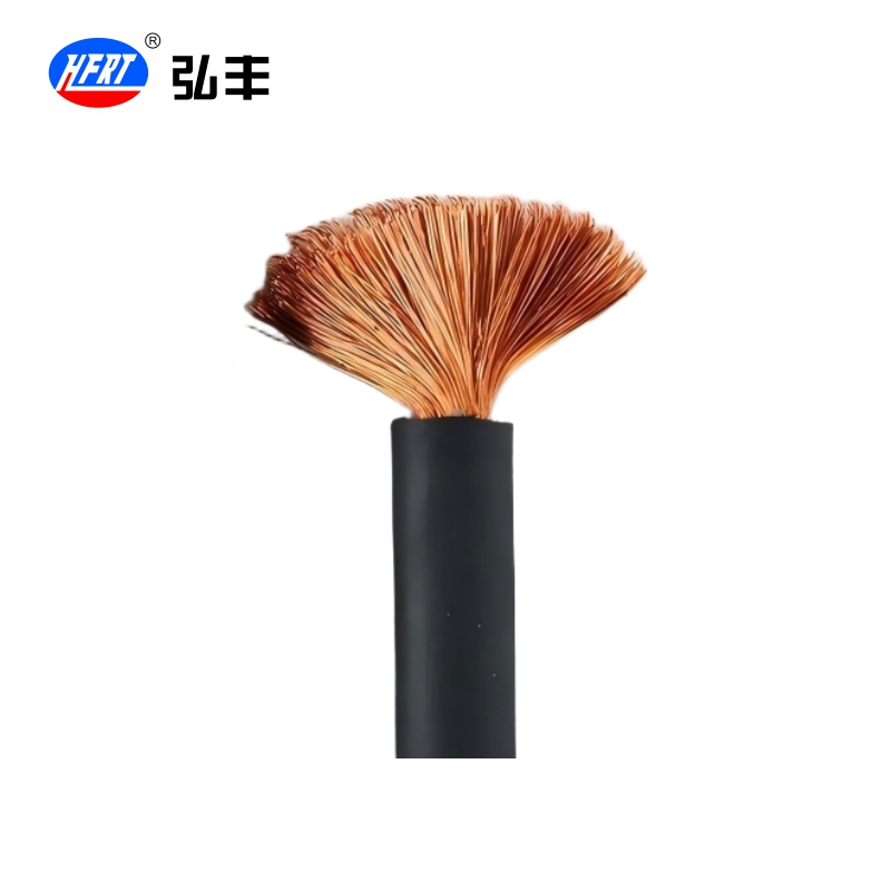 弘丰 电焊机用电缆YH 16mm²米高清大图
