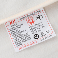 彩虹(RAINBOW)电热毯双人电褥子(1.5*1.2米)可除螨安全辐射非水暖毯 自营官方旗舰店