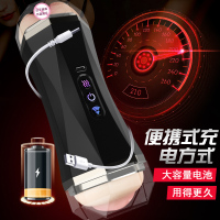 久爱黑洞双穴飞机杯电动全自动性工具男用自慰器具成人情趣 性用品撸霸mini-黑色智能款(蠕动发音)