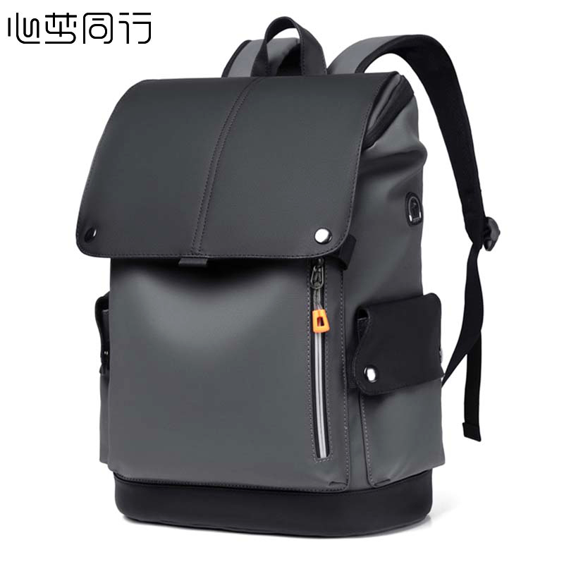 心梦同行PU皮双肩包 大容量背包电脑包 通勤旅行书包USB手机充电多功能包 pu1969/个 黑灰色