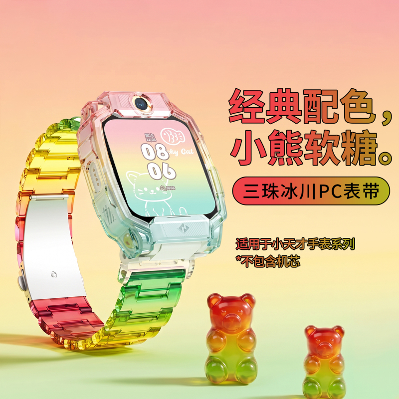 适用九阳电饭煲蒸笼高清大图