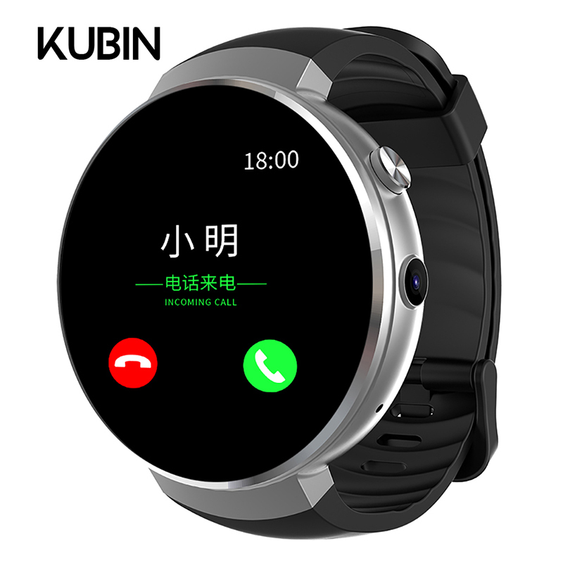 库宾 Kubin 智能手表z28银色库宾 Kubin 智能手表高清摄像头4g插卡成人打电话男女wifi上网qq支付宝微信app应用 下载多功能防水运动手表 价格图片品牌报价 苏宁易购库宾旗舰店