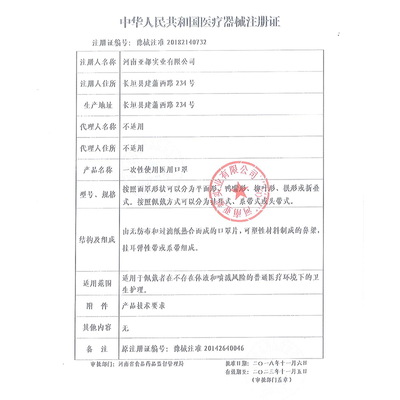 袋鼠医生医用口罩一次性使用医用口罩防护医疗家用防尘防流感御寒无菌口罩 蓝色口罩成人男女1只
