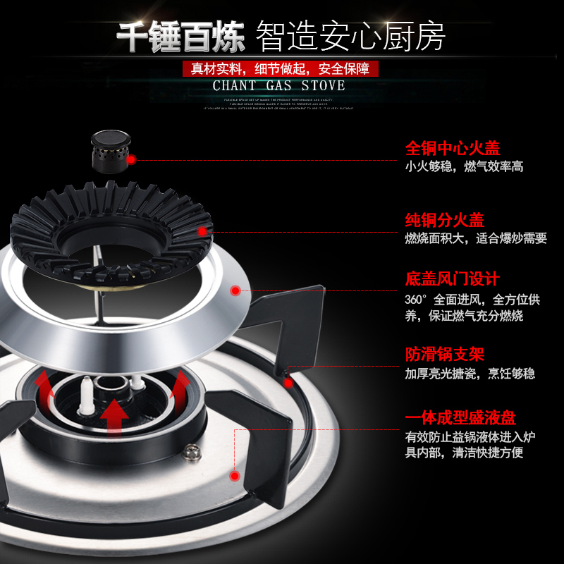 创尔特 (Chant)侧吸式 抽油烟机灶具套装 SJB12+Q37A 烟机+天然气灶具