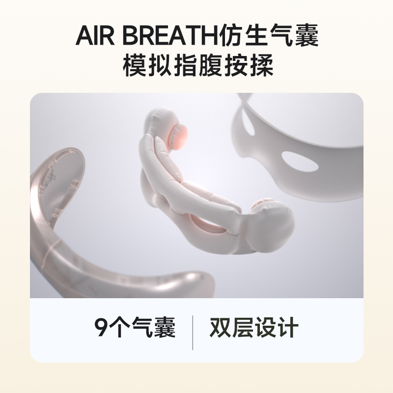 SKG眼部按摩仪E3系列2代时尚款 护眼仪眼睛热敷缓解疲劳蓝牙音乐睡眠眼罩气囊按摩器!高清大图