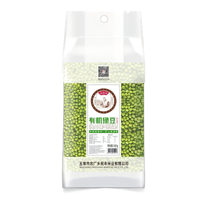 裕道府 有机杂粮套餐 有机大米5kg+有机绿豆500g*8高清大图