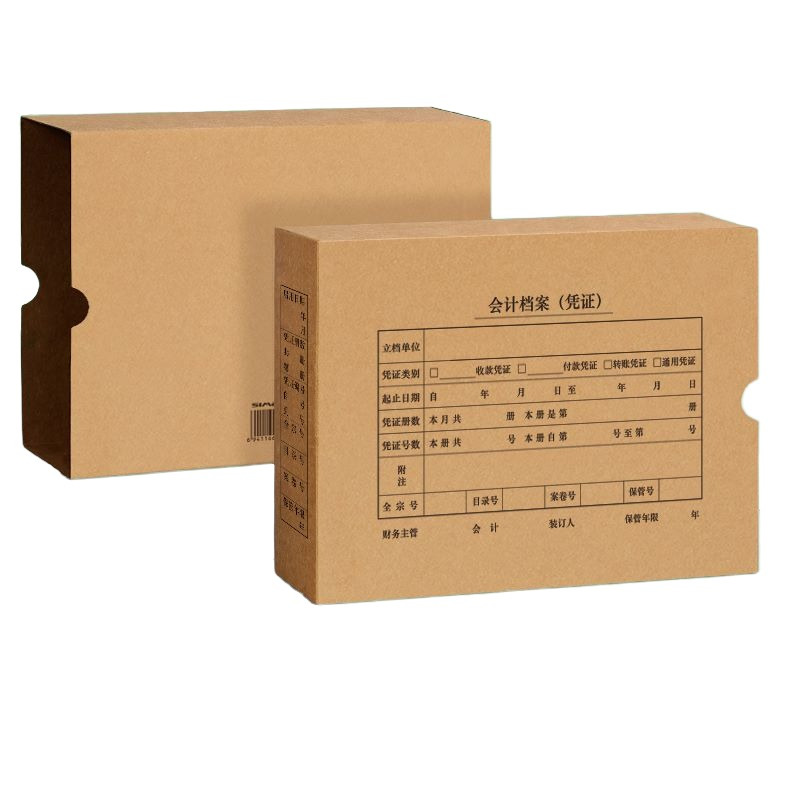 会计凭证盒