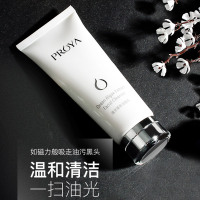 珀莱雅(PROYA)海洋藻萃洁面乳100ml深层清洁温和不紧绷控油平衡适合各种肤质