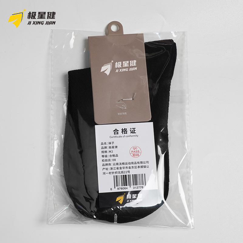 极星健 袜子 M2 包高清大图