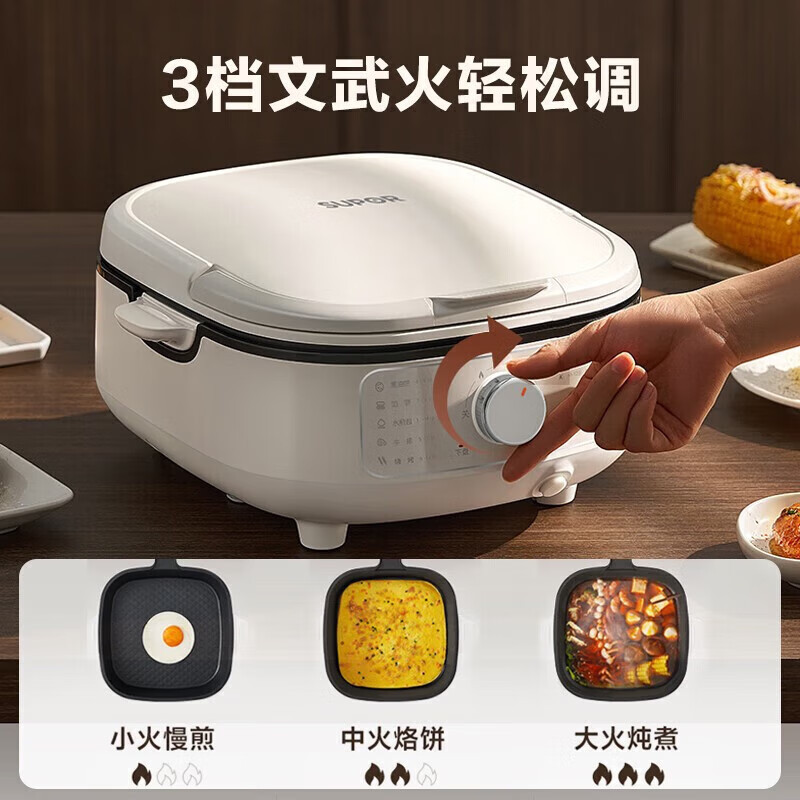 苏泊尔煎烤机料理机家用上下可拆蒸锅火锅炒锅煎饼烙饼 三明治机早餐机75mm加深火力可调高清大图
