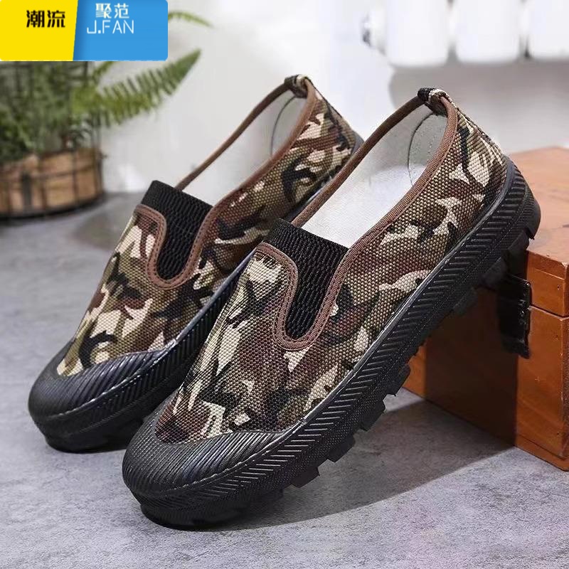 聚范解放鞋子迷彩一脚蹬劳保球鞋男款男士工地工作干活男鞋无鞋带高清大图